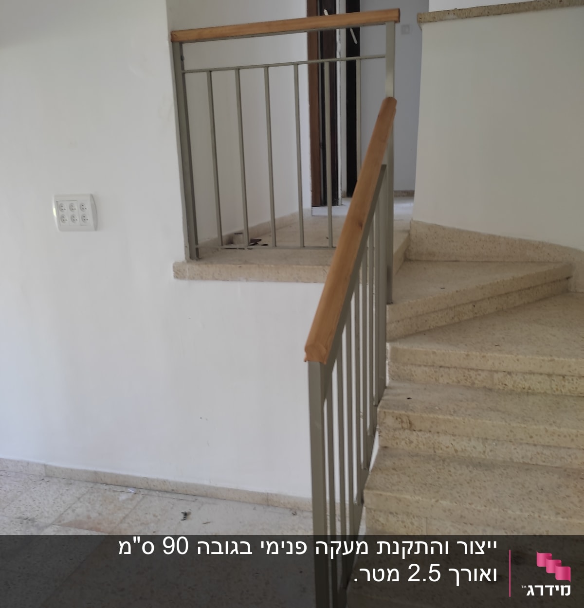 מעקה מתכת עם ידית עץ במדרגות פנימיות